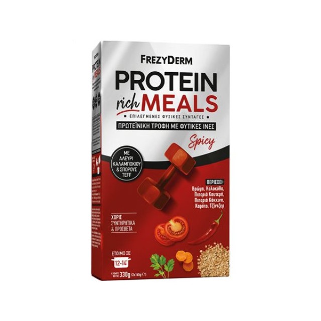 Frezyderm Protein Rich Meals με Spicy Αλεύρι Καλαμποκιού και Σπόρους Teff 330g (2x165g)
