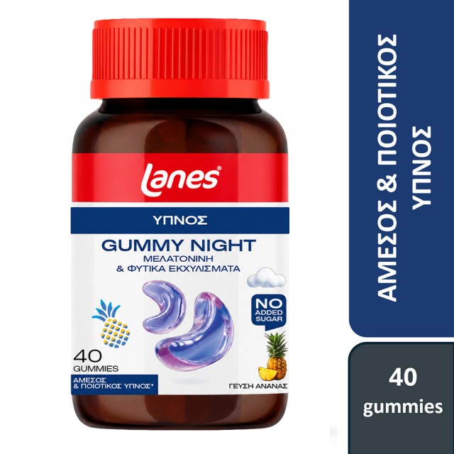 Lanes Gummy Night Ζελεδάκια για Ενήλικες για Άμεσο και Ποιοτικό Ύπνο 40 ζελεδάκια