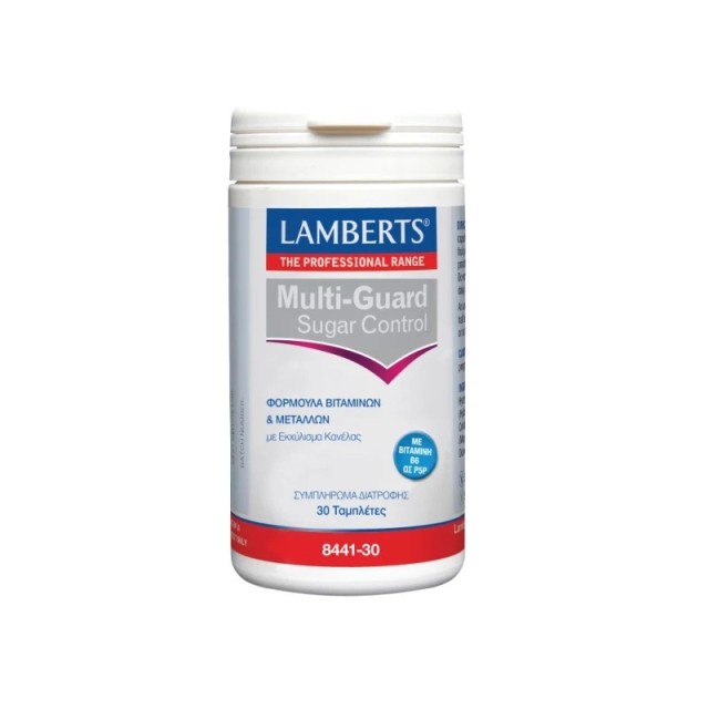 Lamberts Multi-Guard Sugar Control 30 ταμπλέτες