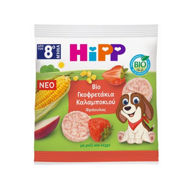 Hipp Bio Γκοφρετάκια Καλαμποκιού Με Γεύση Φράουλα από 8+ Μηνών 23gr