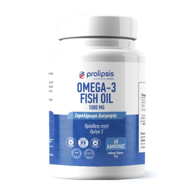 Prolipsis Omega 3 1000mg & Vit E Συμπλήρωμα Διατροφής Λιπαρών Οξέων και Βιταμίνης Ε 60 κάψουλες