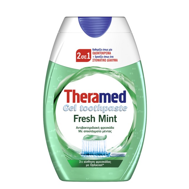 Theramed 2 σε 1 Fresh Mint  Οδοντόκρεμα σε Μορφή Gel 75ml