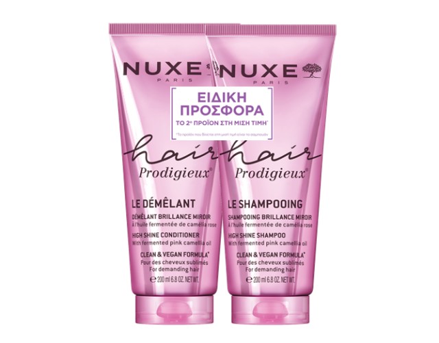 Nuxe Promo Pack Hair Prodigieux  High Shine Μαλακτική Κρέμα Λάμψης 200ml & High Shine Σαμπουάν Λάμψης 200ml (-50% στο 2ο Προϊόν)