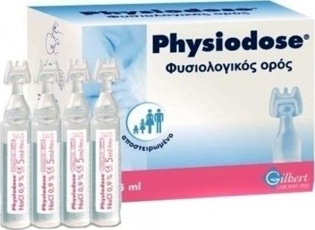 Physiodose Φυσιολογικός Ορός 30 x 5ml 1τμχ