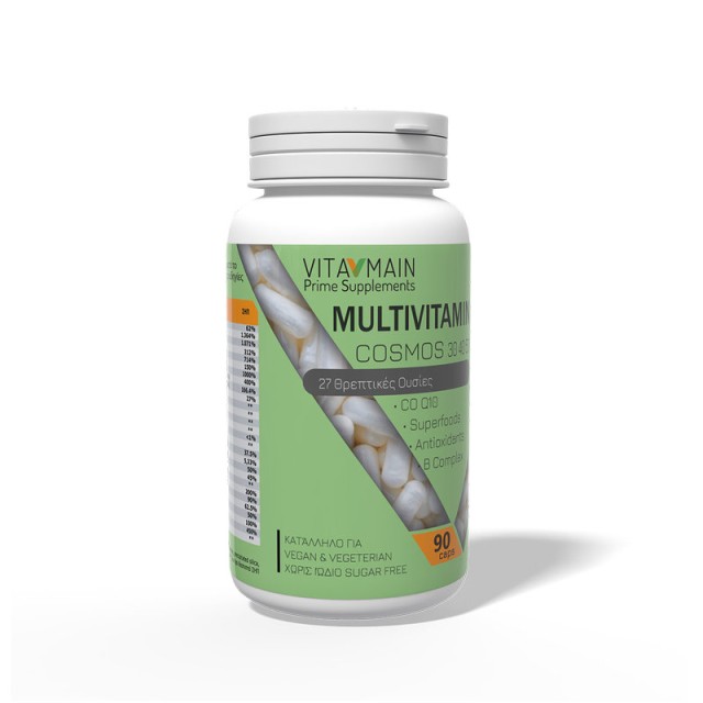 Vitamain COSMOS 30 40 50 Πολυβιταμίνη 90 κάψουλες