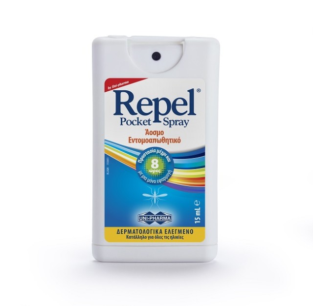 Uni-Pharma Repel Spray, Pocket Size, Εντομοαπωθητικό Σπρέι Τσέπης, 15ml.