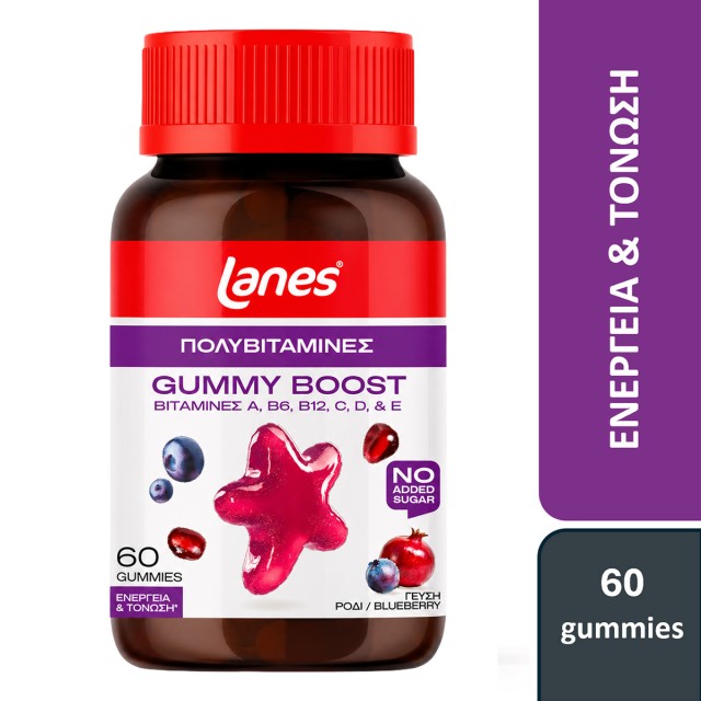 Lanes Gummy  Boost Ζελεδάκια για Ενήλικες με Βιταμίνες και Μέταλλα για Ενέργεια & Τόνωση 60 ζελεδάκια