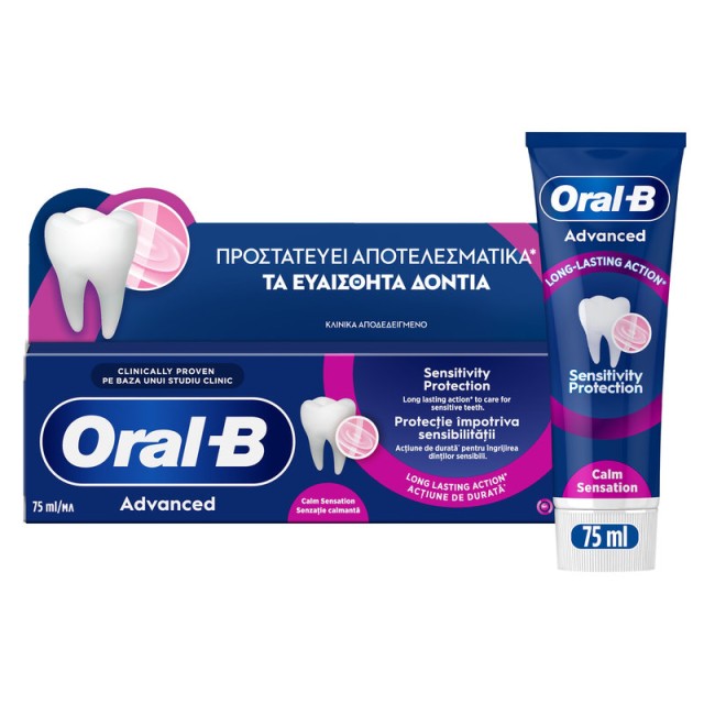 Oral-B Advanced Sensitivity Protection Calm Sensation Οδοντόκρεμα 75ml