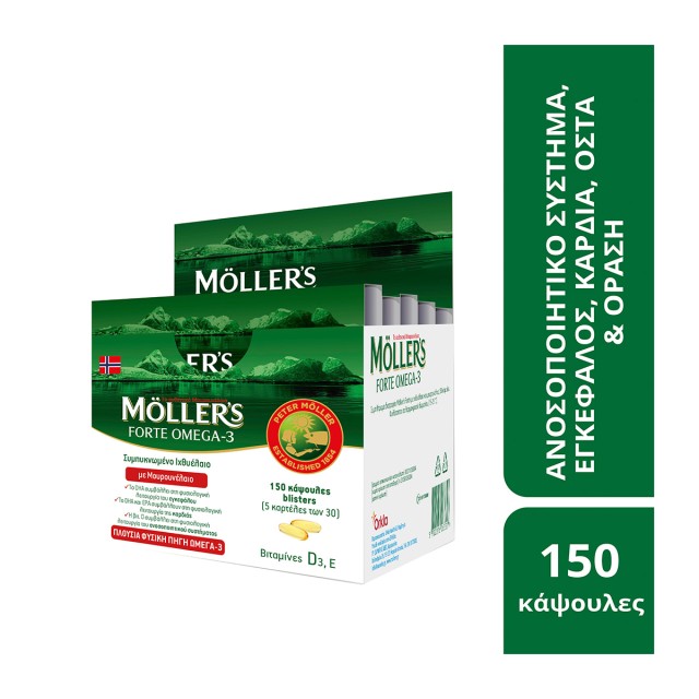 Moller’s Forte Omega-3 Μουρουνέλαιο 150 Κάψουλες (5x30 τμχ)
