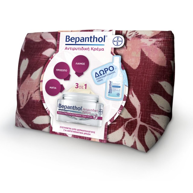 Bepanthol Αντιρυτιδική Κρέμα Προσώπου, Ματιών & Λαιμού 50ml και Δώρο Γαλάκτωμα με Προβιταμίνη Β5 100ml
