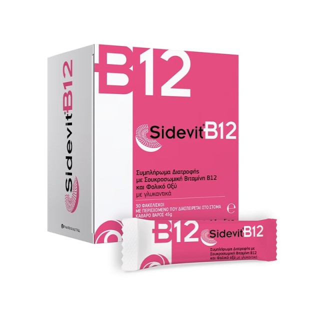 WinMedica Sidevit B12 30 φακελίσκοι