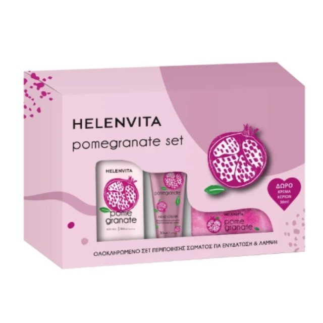 Helenvita Promo Pack Pomegranate Body Milk Γαλάκτωμα Σώματος 300ml & Scrub Σώματος 250ml & ΔΩΡΟ Hand Cream Ενυδατική Κρέμα Χεριών 30ml