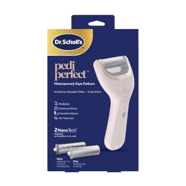 Dr.Scholls Pedi Perfect Ηλεκτρονική Λίμα Ποδιών 1τεμ.