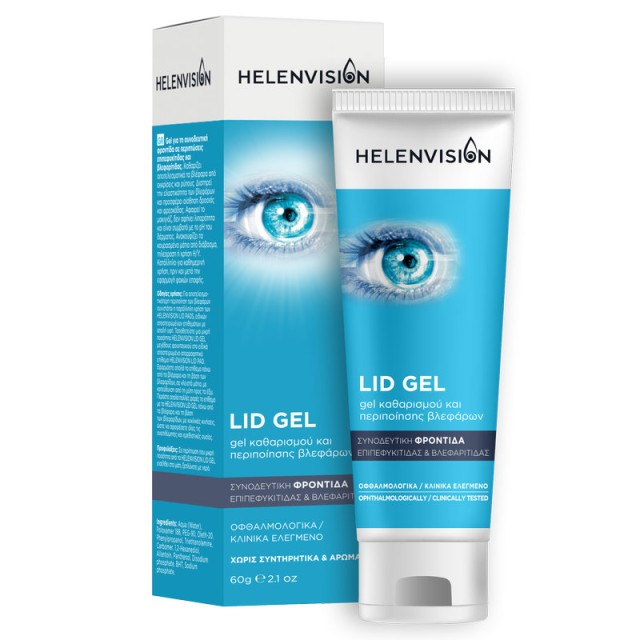 Helenvision Lid Gel Καθαρισμού και Περιποίησης Βλεφάρων 60g