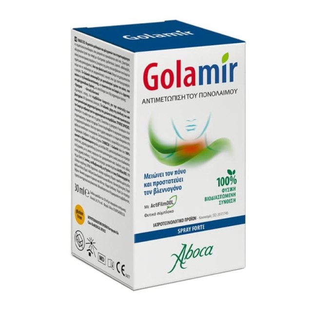 Aboca Golamir Spray Forte για τον Ξηρό Βήχα για Παιδιά και Ενήλικες 30ml