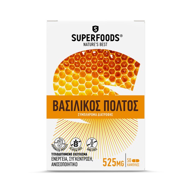 Superfoods Βασιλικός Πολτός 525mg 50 Κάψουλες