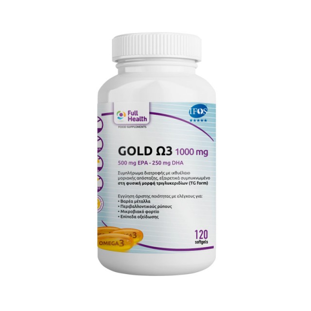 Full Health Omega 3 Gold 1000mg 120 μαλακές κάψουλες