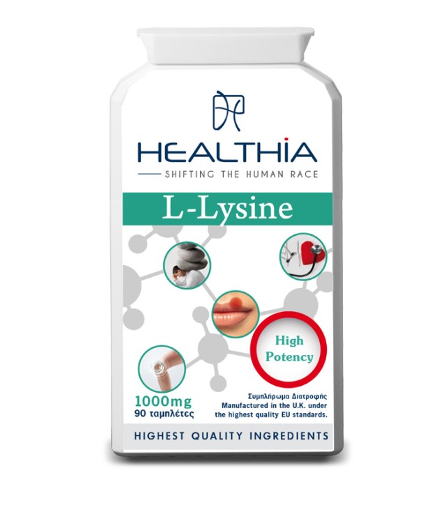 Healthia L-Lysine 1000mg Συμπλήρωμα Διατροφής με Αμινοξύ Λυσίνη 90 ταμπλέτες
