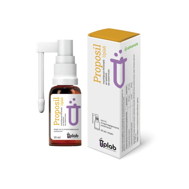 Uplab Proposil Spray για Λοιμώξεις & Φλεγμονές Στοματοφαρυγγικής Κοιλότητας 20ml