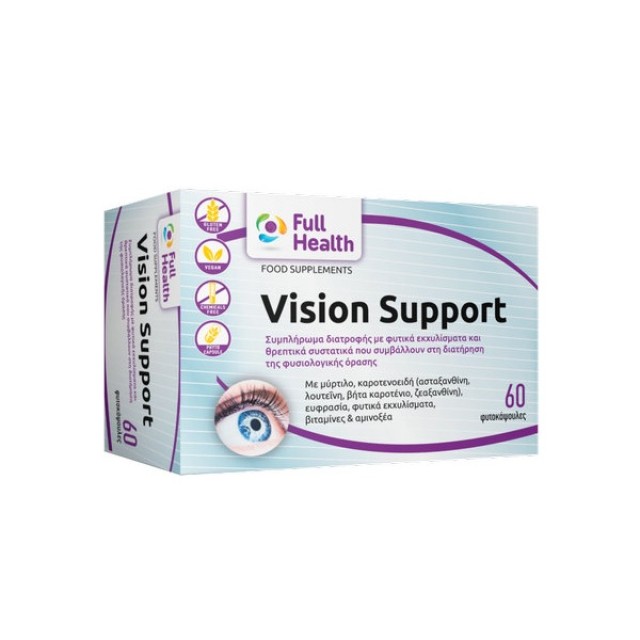 Full Health Vision Support 60 φυτοκάψουλες