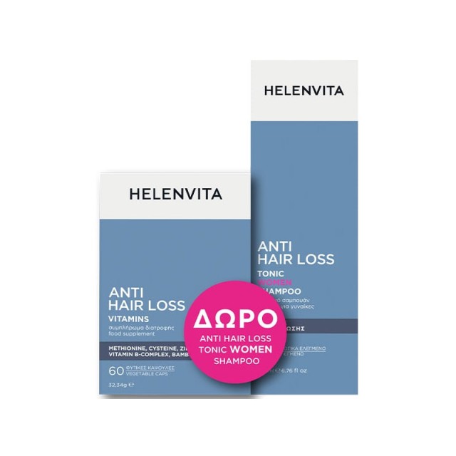 Helenvita Promo Anti-Hair Loss Συμπλήρωμα Διατροφής κατά της Τριχόπτωσης & Δώρο Anti-Hair Loss Σαμπουάν κατά της Τριχόπτωσης για Γυναίκες 200ml