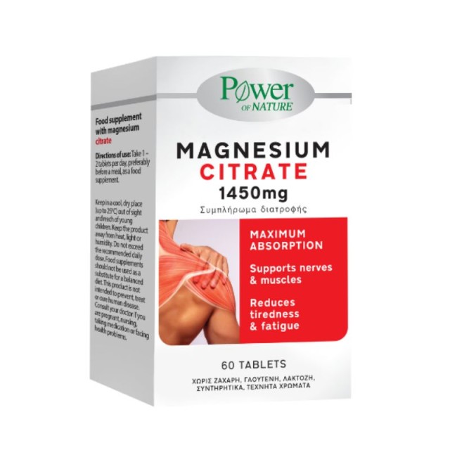 Power of Nature Magnesium Citrate 1450mg Συμπλήρωμα Διατροφής Μαγνησίου 60 ταμπλέτες