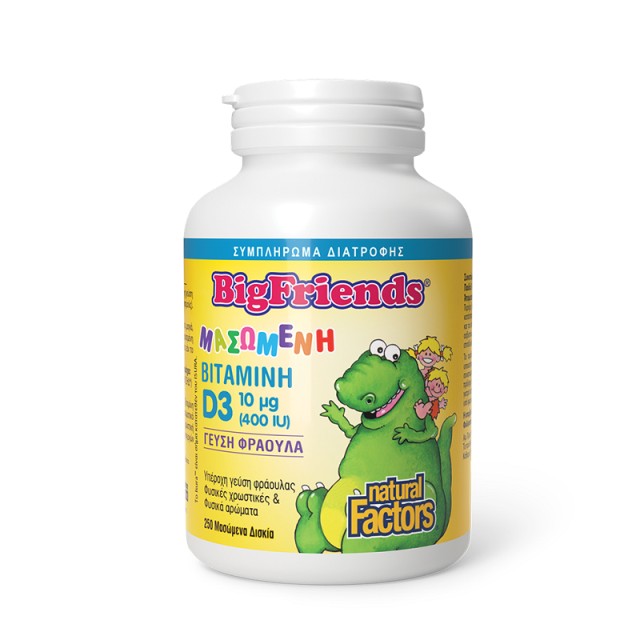 Natural Factors Big Friends Βιταμίνη D3 (400iu) Παιδική Βιταμίνη με Γεύση Φράουλα 250 μασώμενα δισκία