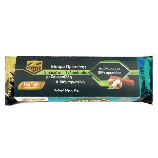 Prevent Z-Konzept Protein Bar 50% Ινδοκάρυδο 50gr