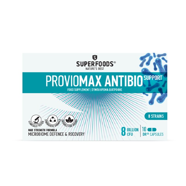 Superfoods Proviomax Antiobio support 8billion CFU, 10 κάψουλες