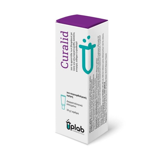 Uplab Curalid Cream  Κρέμα για Περιοφθαλμική Χρήση 10g