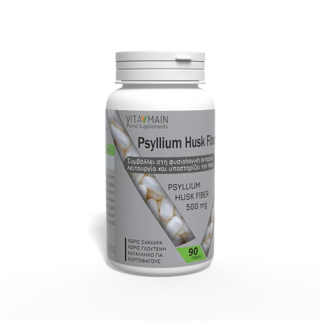 Vitamain Psyllium Husk Fiber 90 κάψουλες