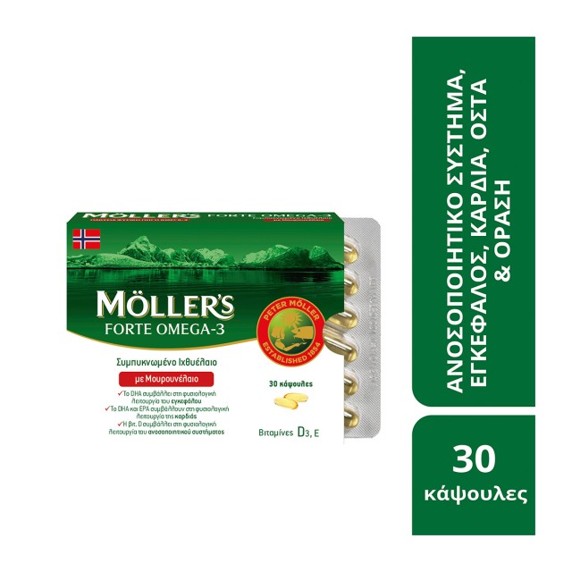Möller’s Forte Omega-3 30 Κάψουλες