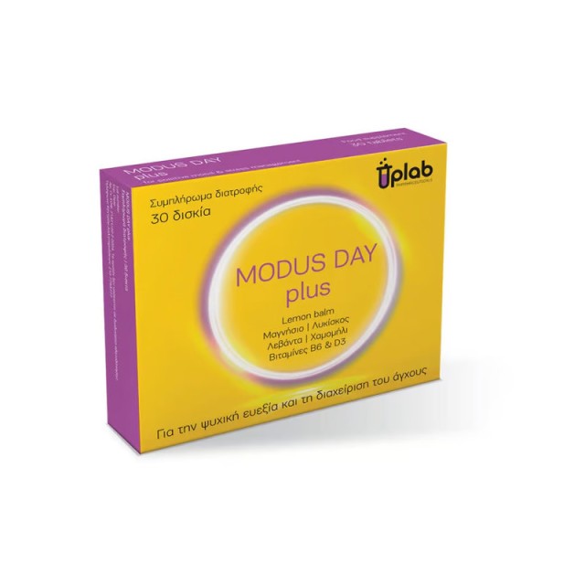 Uplab Modus Day Plus Συμπλήρωμα Διατροφής για το Άγχος 30 ταμπλέτες