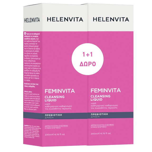 Helenvita Feminvita Cleansing Liquid - Καθαρισμός 200ml 1+1 ΔΩΡΟ