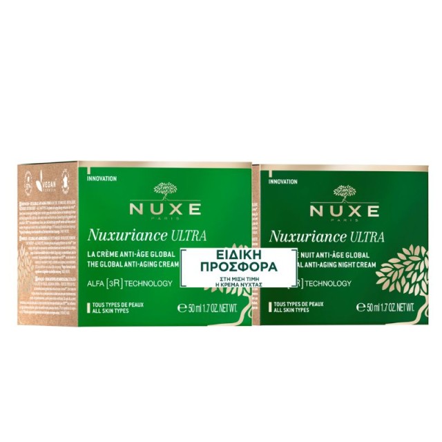 Nuxe Promo Pack Nuxuriance Ultra Global Anti-Aging Cream 50ml + Nuxuriance Ultra Global Anti-Aging Night Cream 50ml στη μισή τιμή