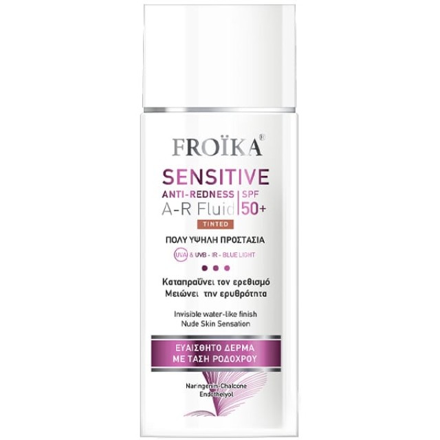 Froika Sensitive Anti-Redness A-R Fluid Sunscreen Αντηλιακό Προσώπου για Ευαίσθητο Δέρμα με Τάση Ροδόχρου Ακμής με Χρώμα Tinted SPF50+, 50ml