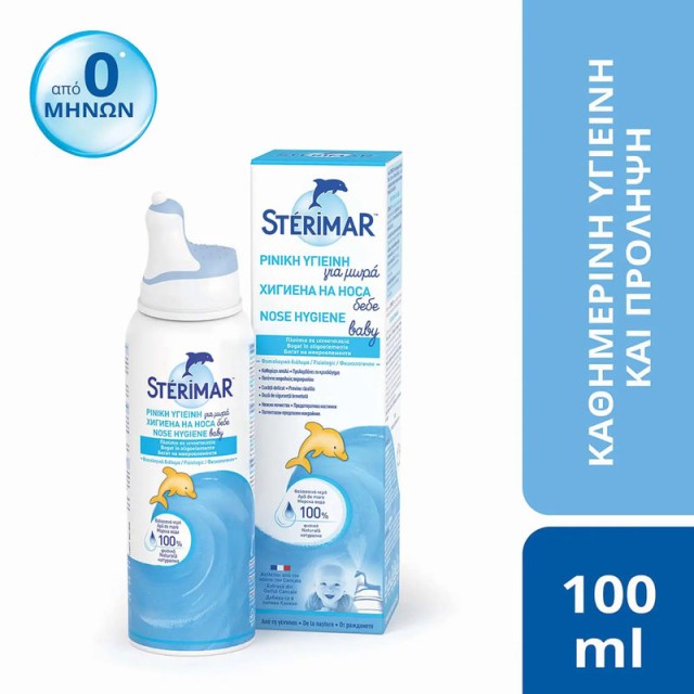 Stérimar Nose Hygiene Baby Ρινική Υγιεινή για Mωρά 100ml