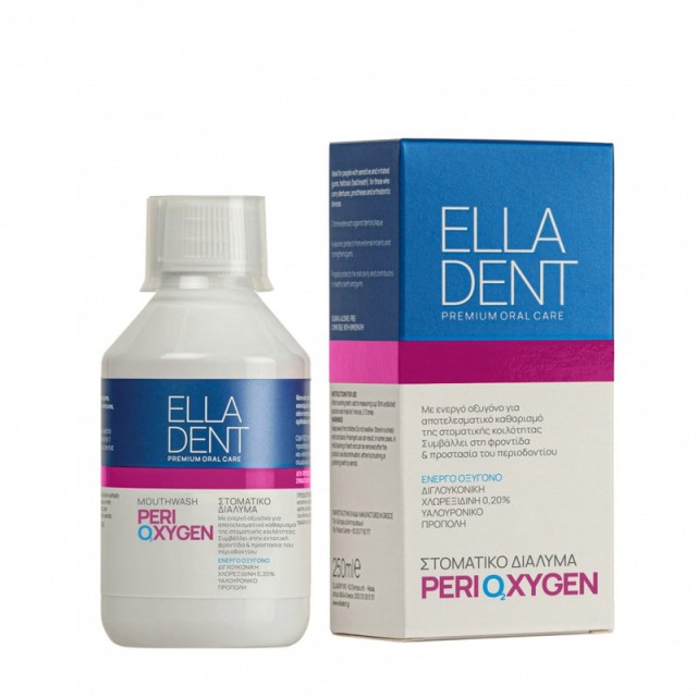 EllaDent Perioxygen Στοματικό Διάλυμα 250ml