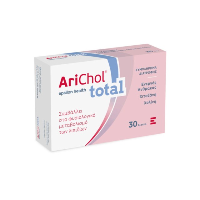 Epsilon Health Arichol Total  Συμπλήρωμα Διατροφής για την Υποστήριξη του Μεταβολισμού και της Λειτουργίας του Ήπατος 30 δισκία