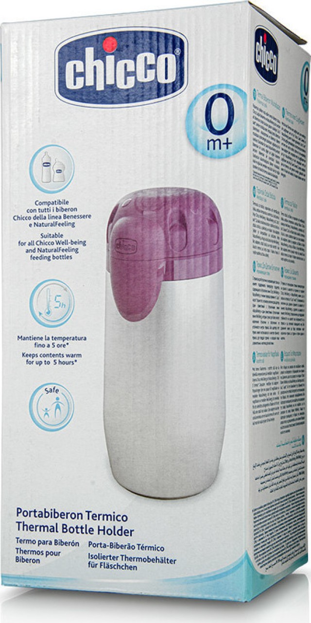 CHICCO ΘΕΡΜΟΣ ΓΙΑ ΜΠΙΜΠΕΡΟΝ inox stay warm (code.60181-00)