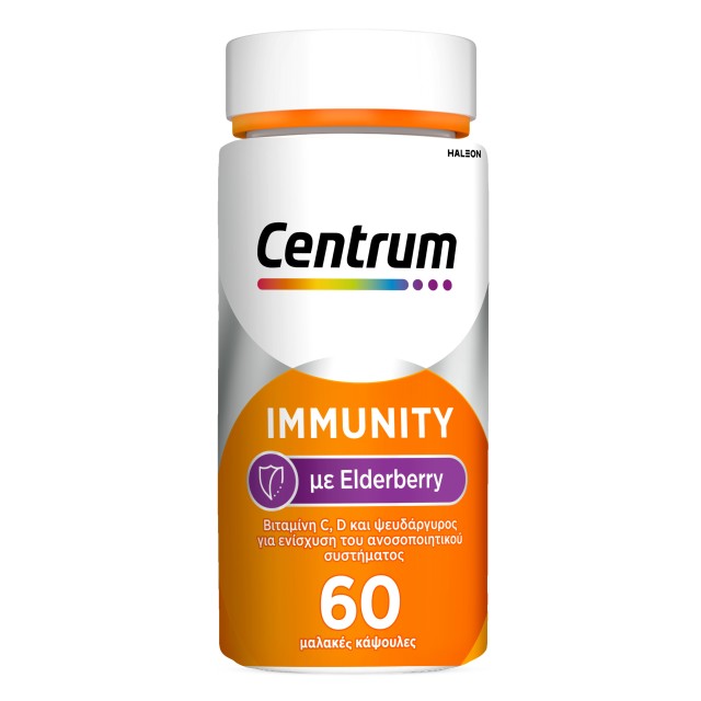 Centrum Immunity Elderberry  Συμπλήρωμα Διατροφής για Ενίσχυση του Ανοσοποιητικού & Αντιοξειδωτική Δράση 60 μαλακές κάψουλες