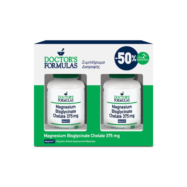 Doctors Formulas Promo Pack Magnesium Bisglycinate Chelate 375mg 90 κάψουλες (-50% στο 2ο Προϊόν)