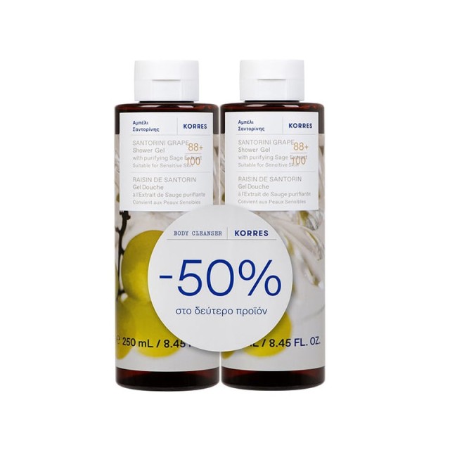 Korres Set Αμπέλι Σαντορίνης Αφρόλουτρο 2x250ml -50% στο Δεύτερο Προϊόν