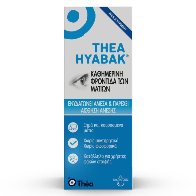 Thea Pharma TheaHyabak 10ml