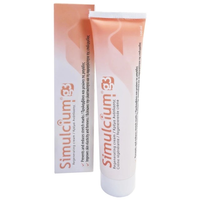 Simulcium G3 Κρέμα κατά των Ραγάδων 100ml