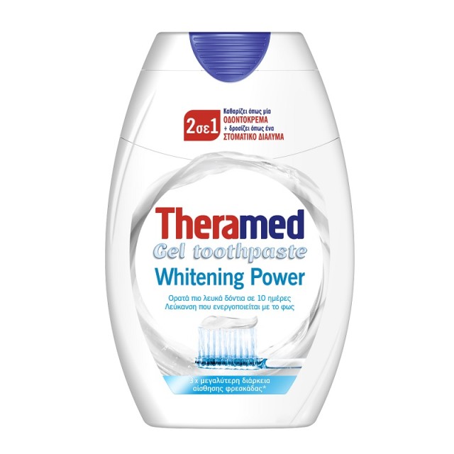 Theramed 2 σε 1  Whitening Power Οδοντόκρεμα σε Μορφή Gel 75ml