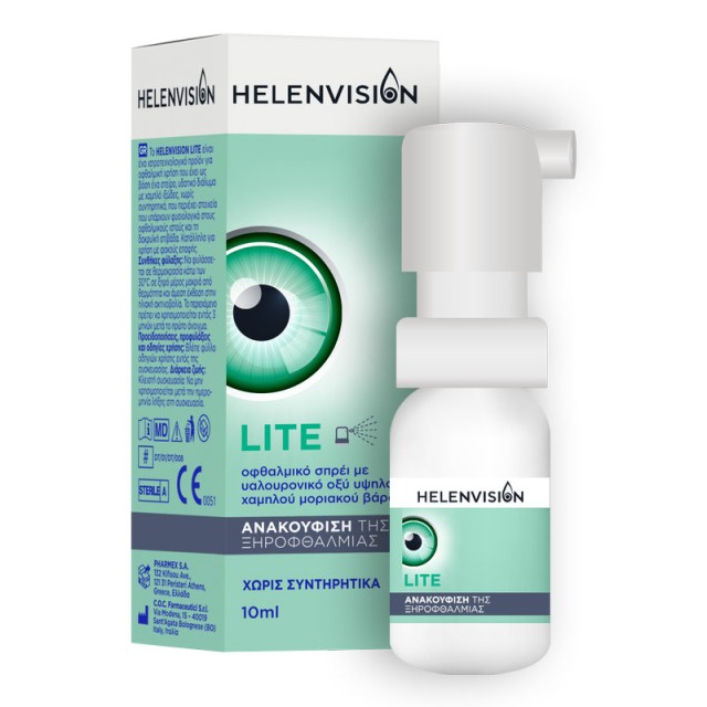 Helenvision Lite Οφθαλμικό Σπρέι με Υαλουρονικό Οξύ  για τα Συμπτώματα Ξηροφθαλμίας 10ml