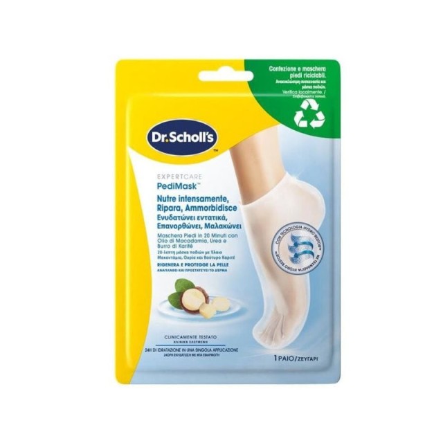 Scholl PediMask Nourish Μάσκα Βαθιάς Ενυδάτωσης για Ξηρά & Σκασμένα Πόδια 1 ζευγάρι