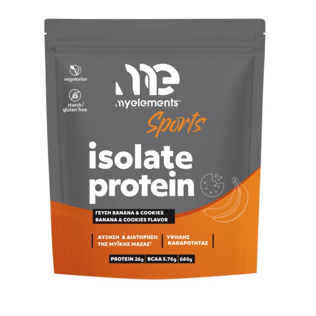 My Elements Sports Isolate Protein Banana & Cookies 660gr