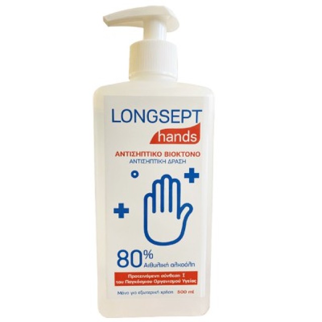 Longsept Hands Αντισηπτικό Βιοκτόνο με Αντλία 500ml